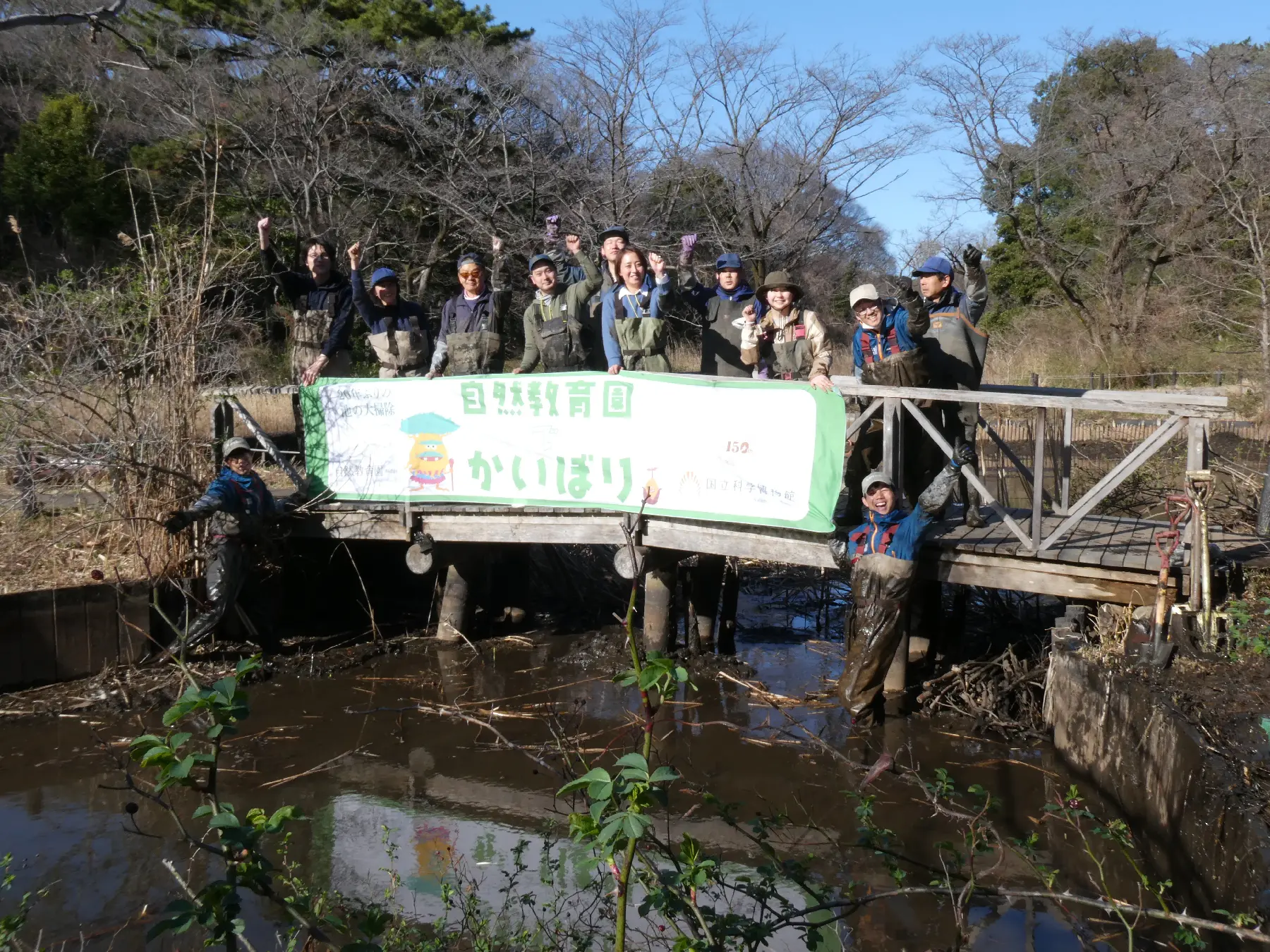 きれいに除草した池で記念撮影!